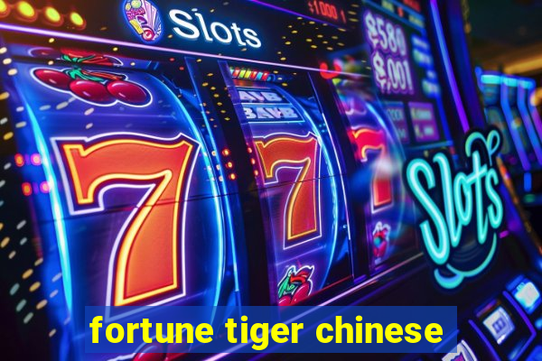 fortune tiger chinese